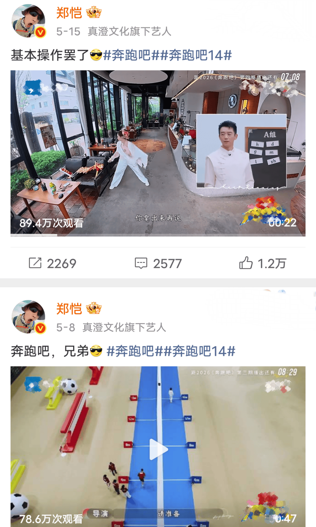 微博.png