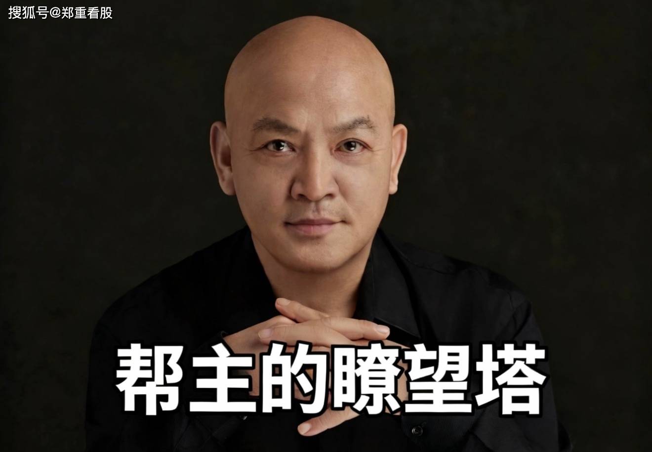 瞭望塔.jpg