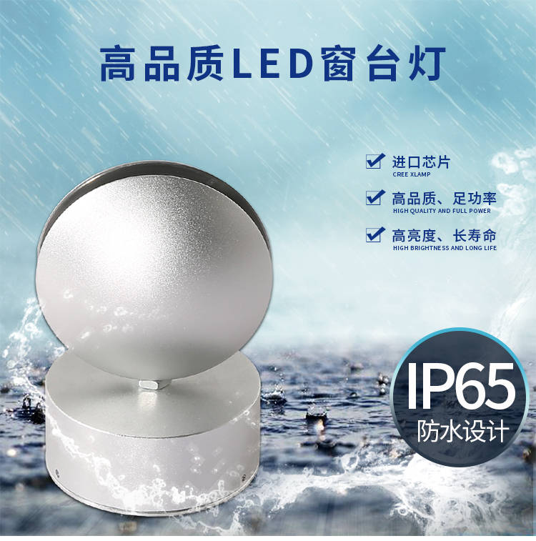 窗台灯KTV氛围灯189.jpg