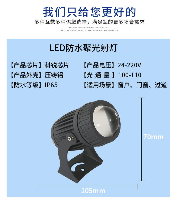 窗台灯KTV氛围灯044.jpg