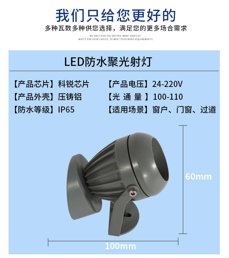 窗台灯KTV氛围灯065.jpg