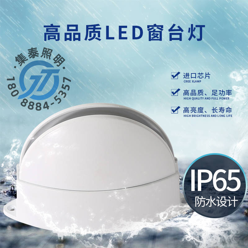 窗台灯KTV氛围灯015.jpg
