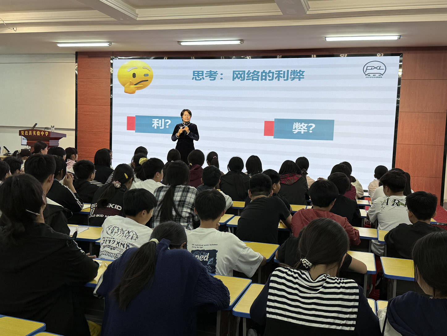 原创            破解青少年网络成瘾困境 潘新凌：用现实赋能替代虚拟沉迷