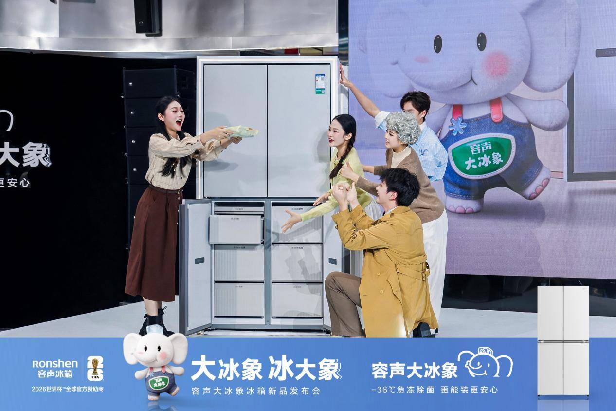 《行业下行期逆势夺冠,容声大冰象做对了什么?》