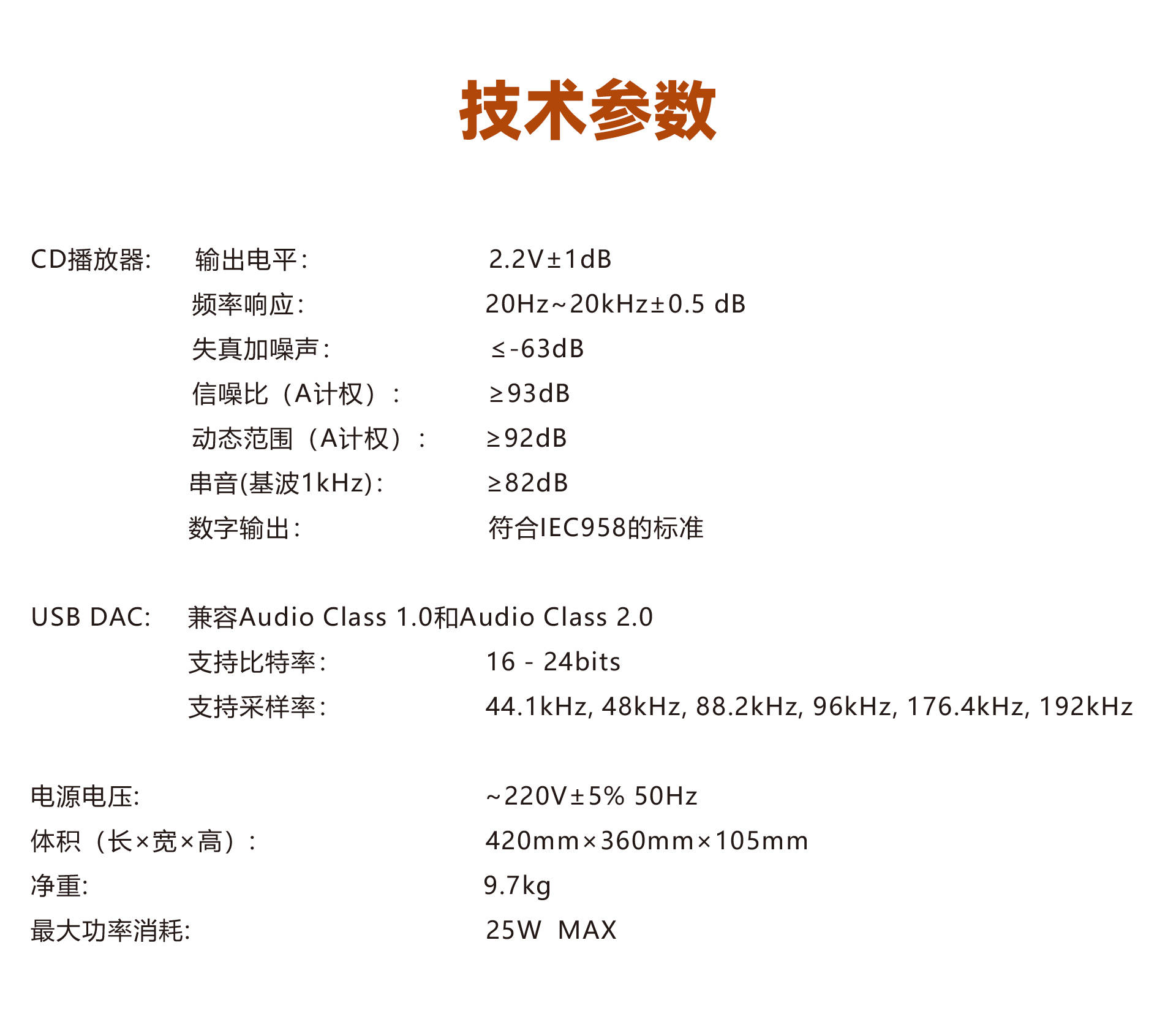 CDT-15A-MK3-监听版_12.jpg
