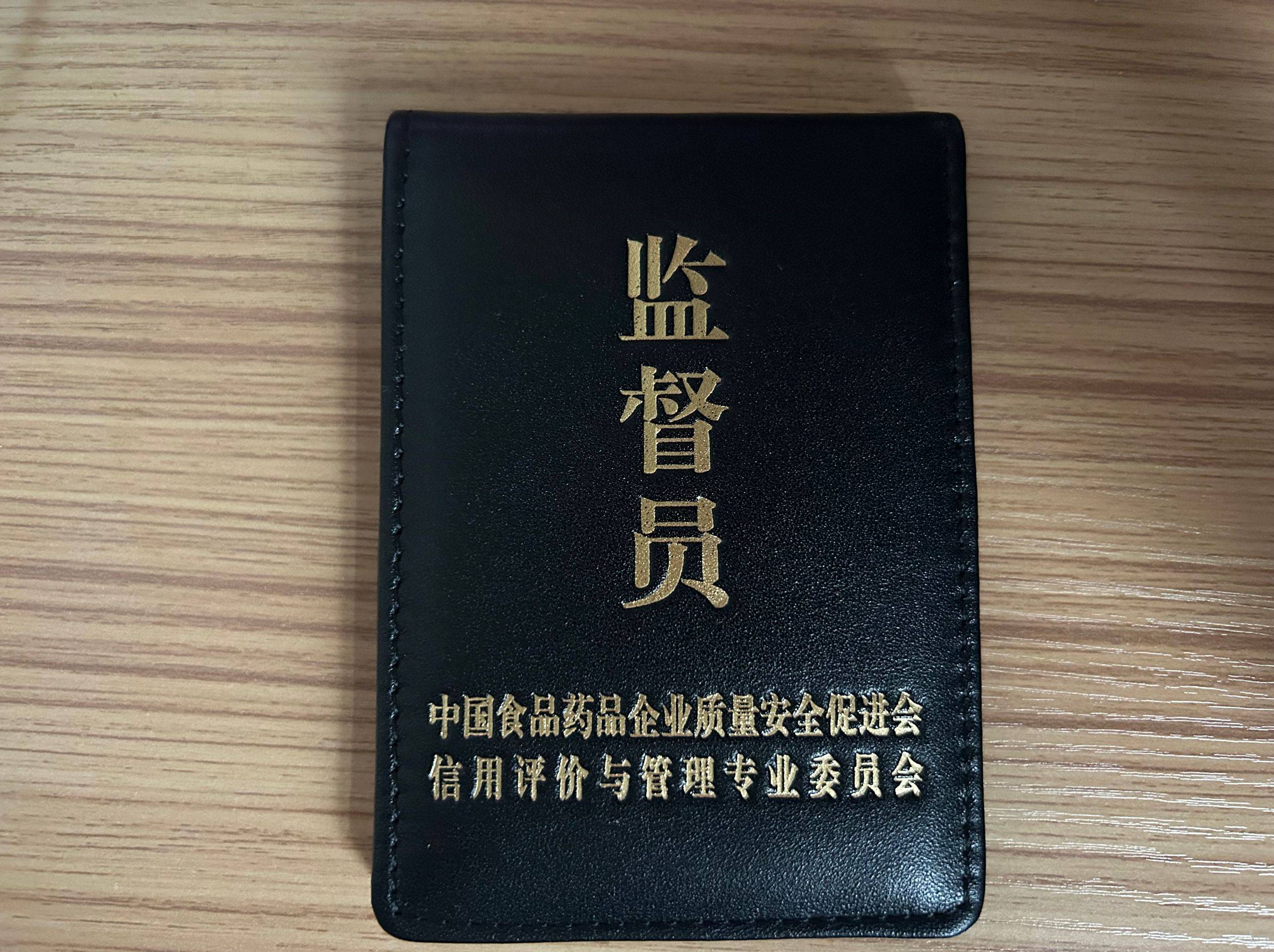 QQ图片20260606172634.jpg