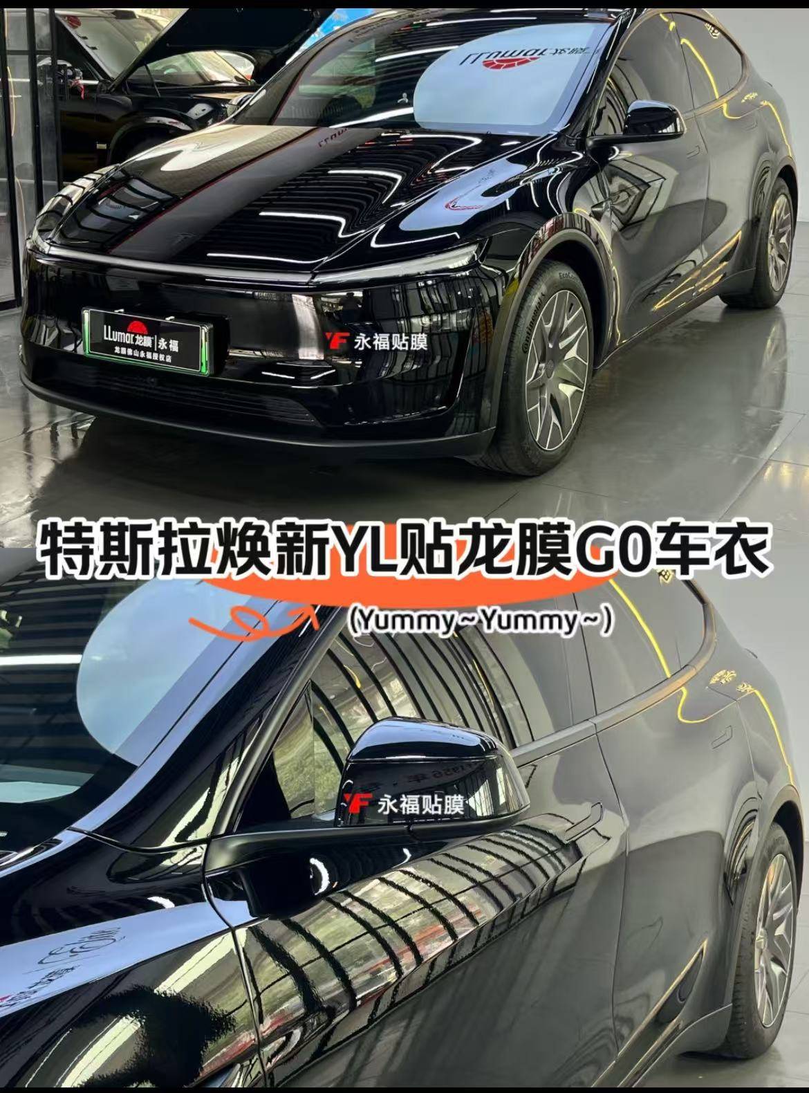 佛山特斯拉yl全车隐形车衣漆面亮度有提升