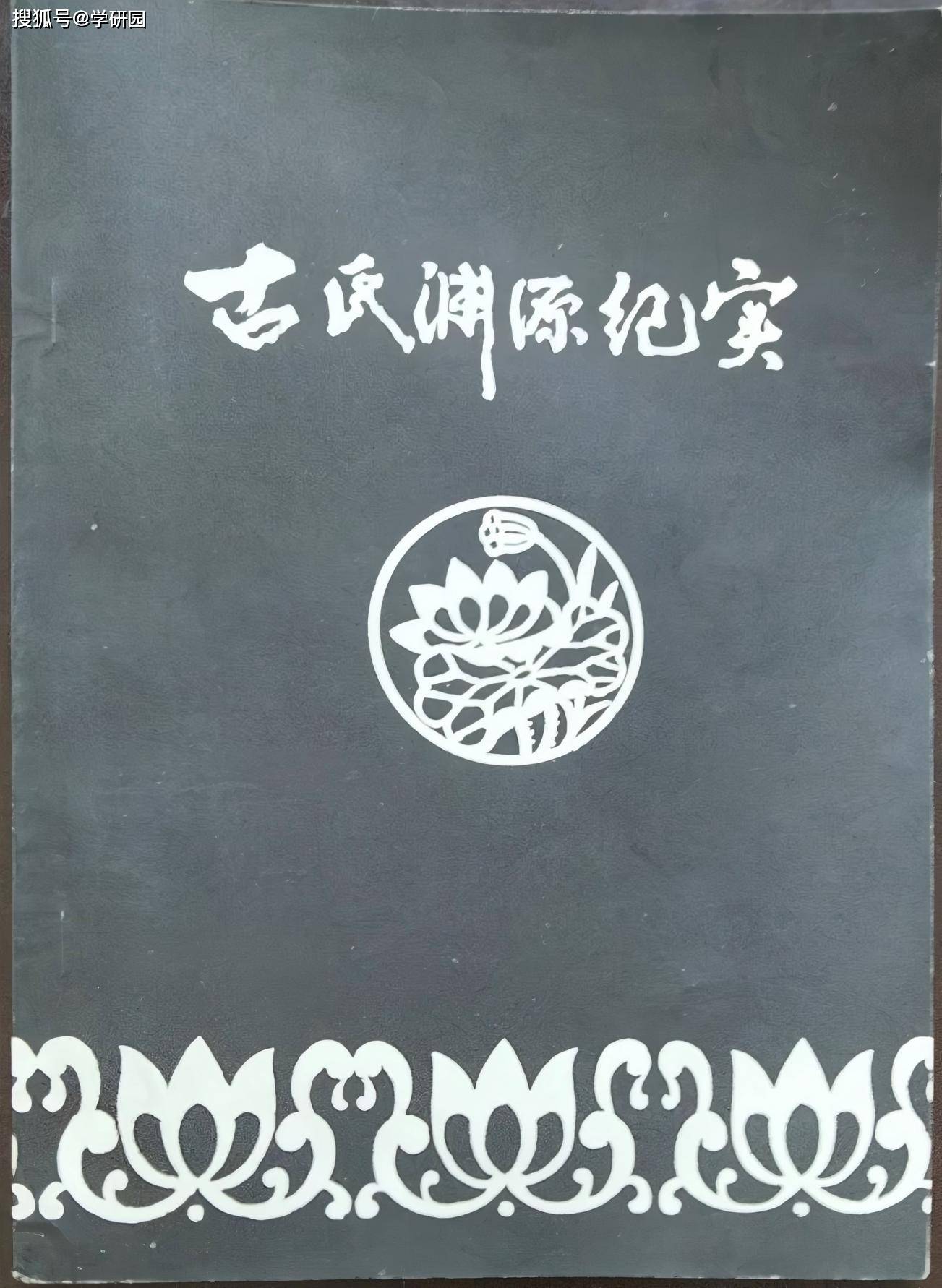 文章配图-1
