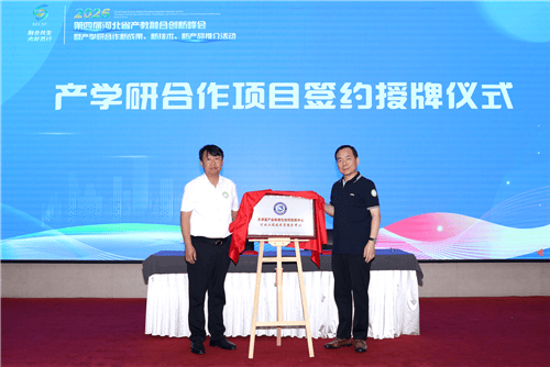 微信图片_20260613122726_副本.png
