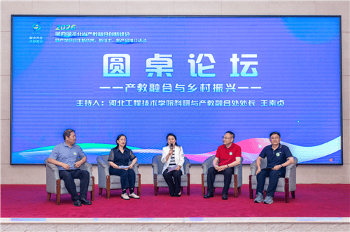微信图片_20260613122734_副本.png