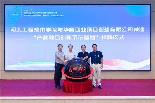 微信图片_20260613123431_副本.png