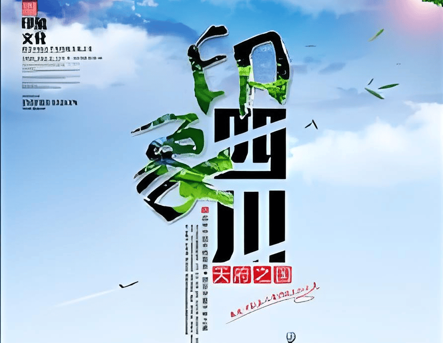 文章配图-1