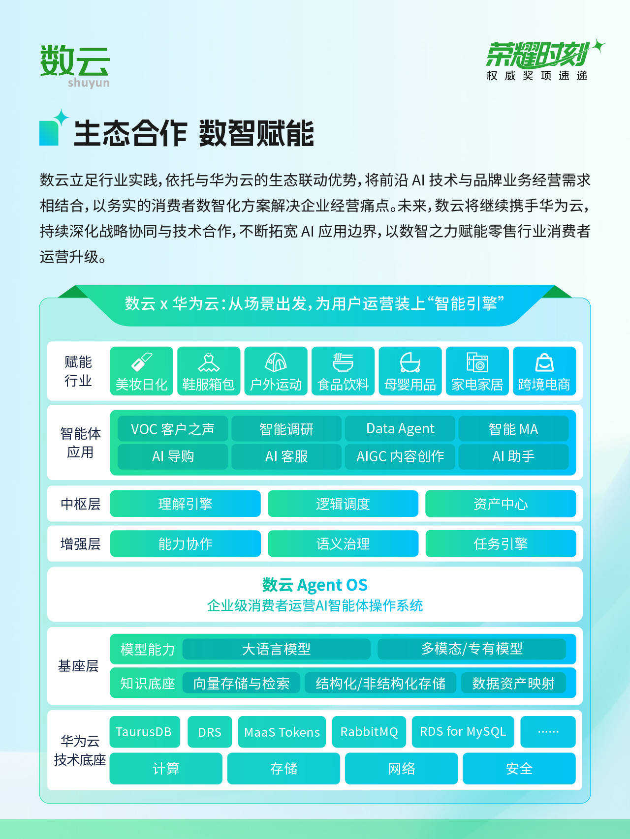 获奖多图-13.jpg