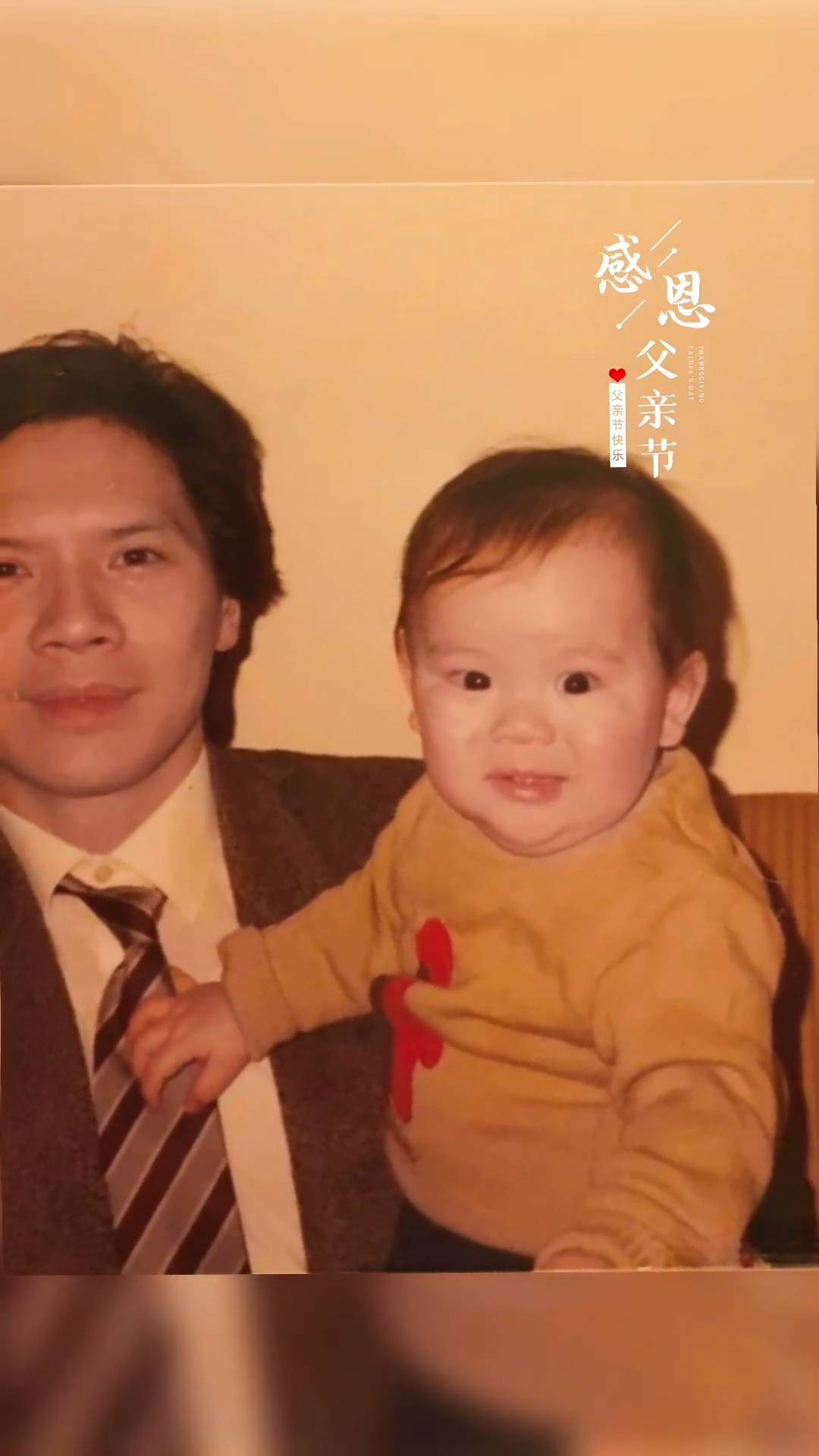 向佐晒父亲节与家人合照 怀抱一双儿女温馨满满