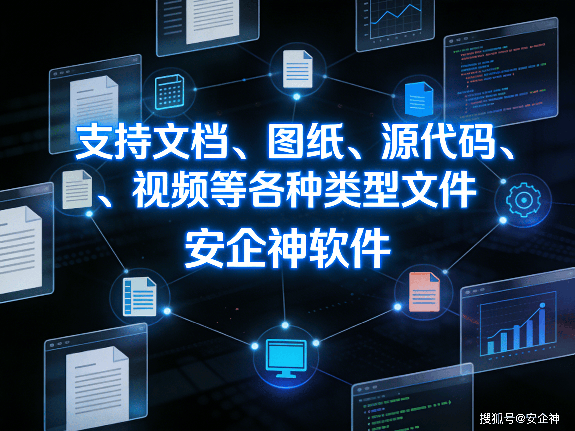 全格式支持5.png