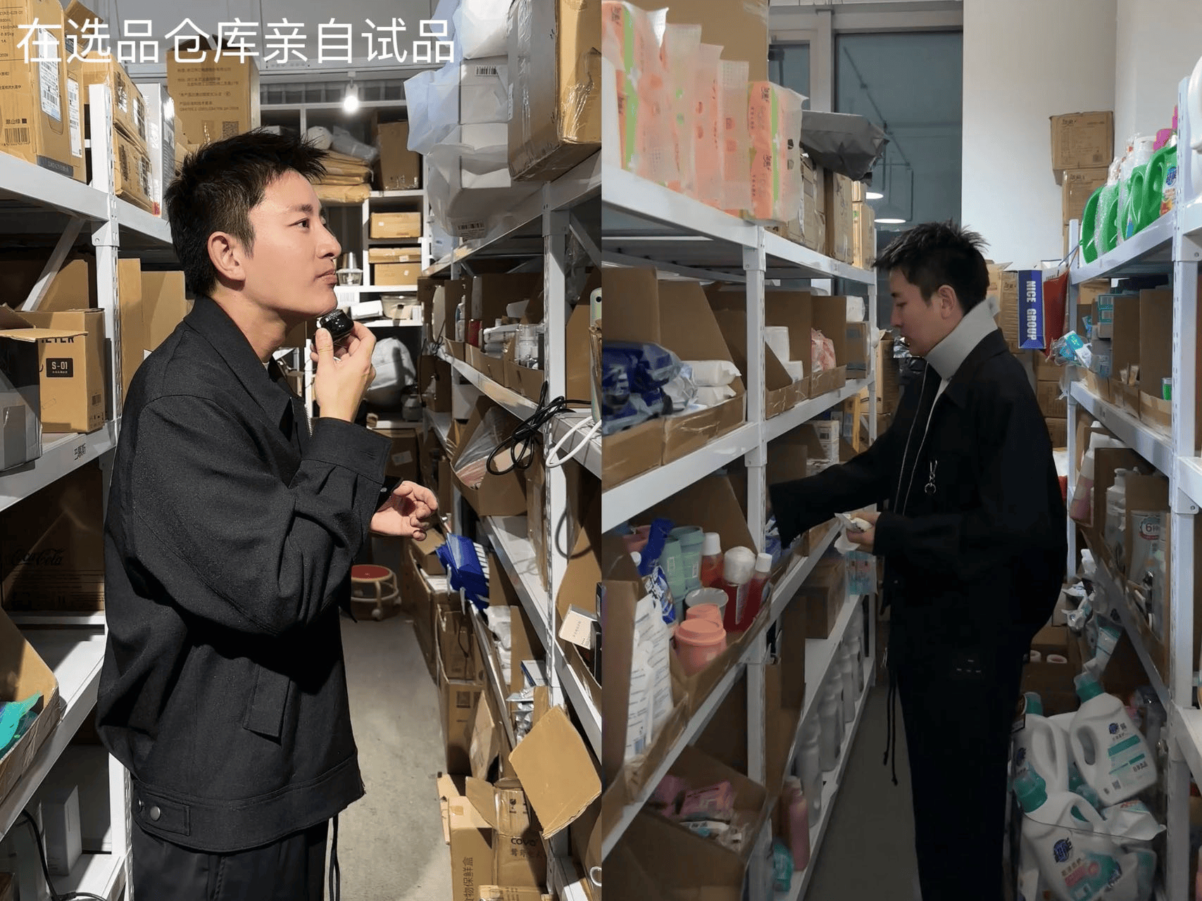 从“流量狂欢”到“全链护航”:贾乃亮618重塑直播电商信任底座(图3)