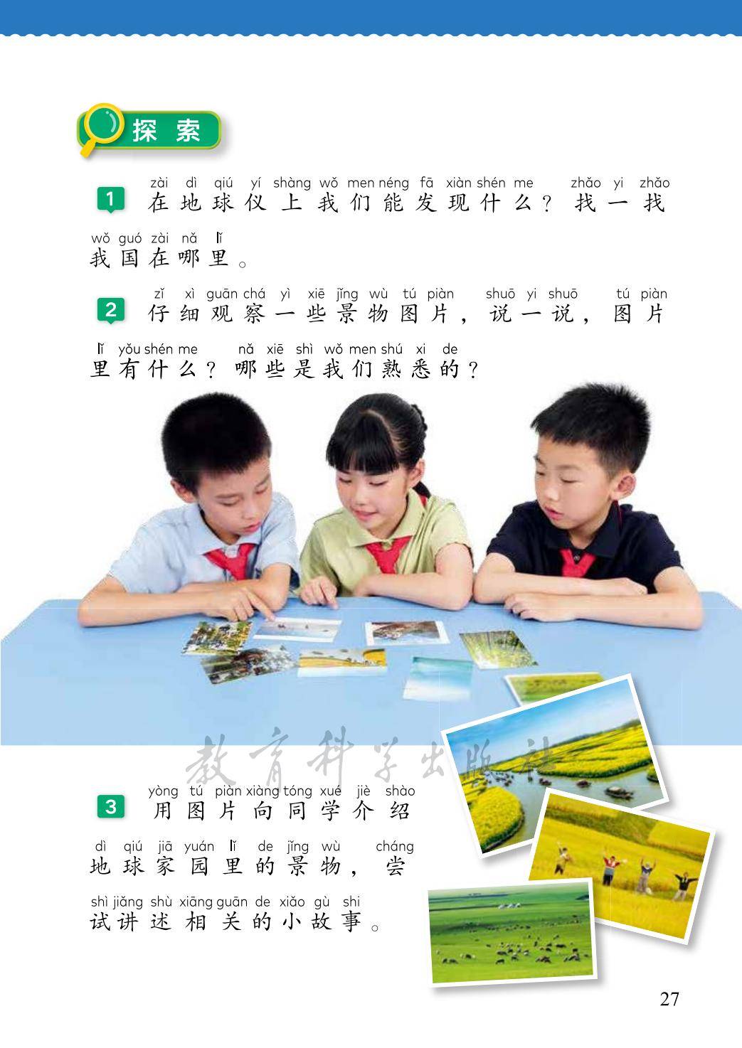 文章配图-1