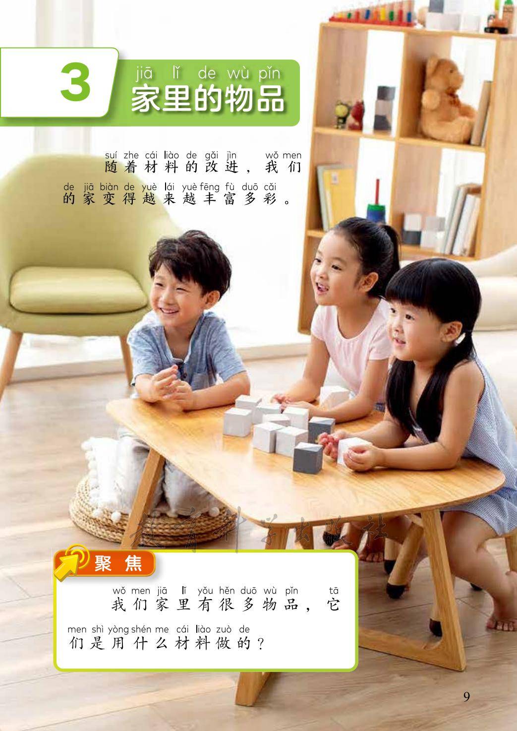 文章配图-1