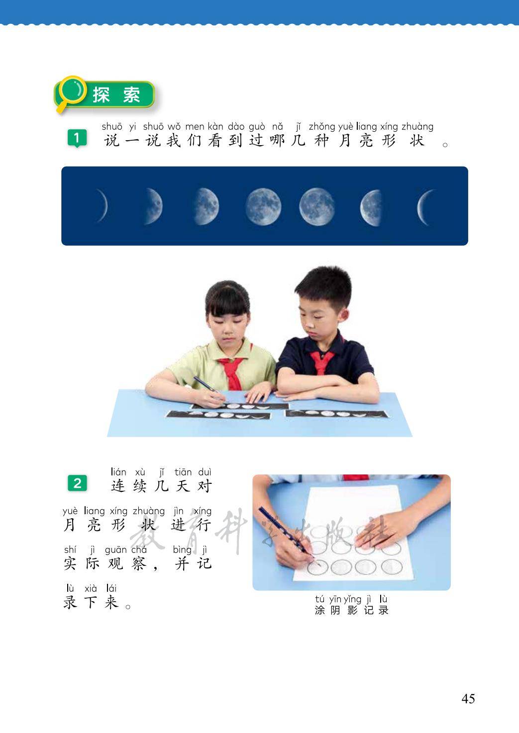 文章配图-1
