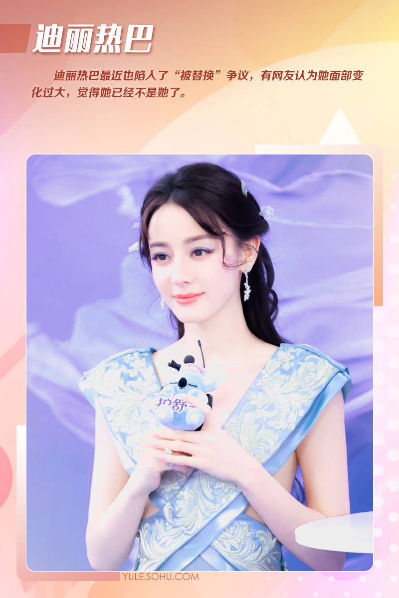 迪丽热巴.jpg