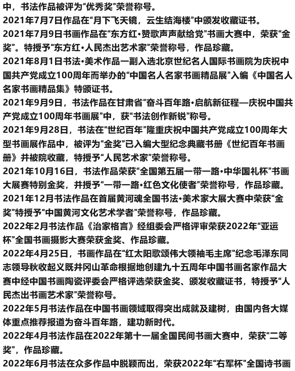 文章配图-7