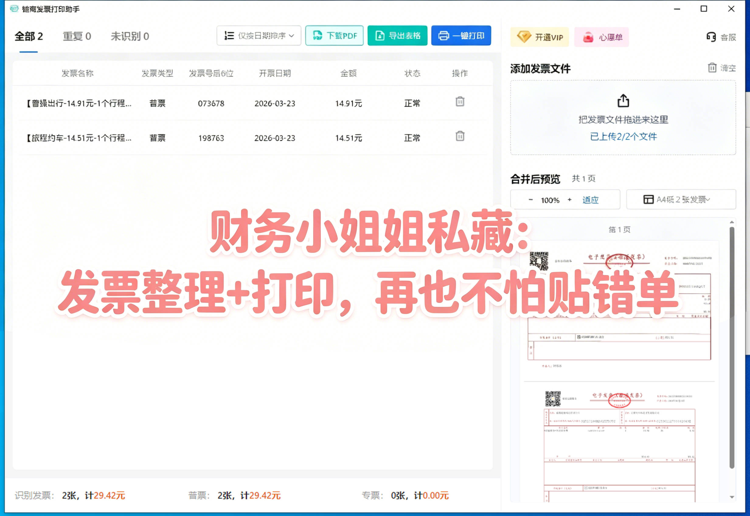 豆包.jpg