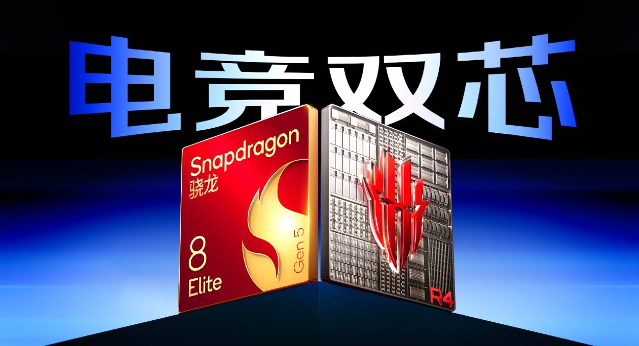 《水冷破局!红魔游戏平板5 Pro首发重塑电竞平板赛道》