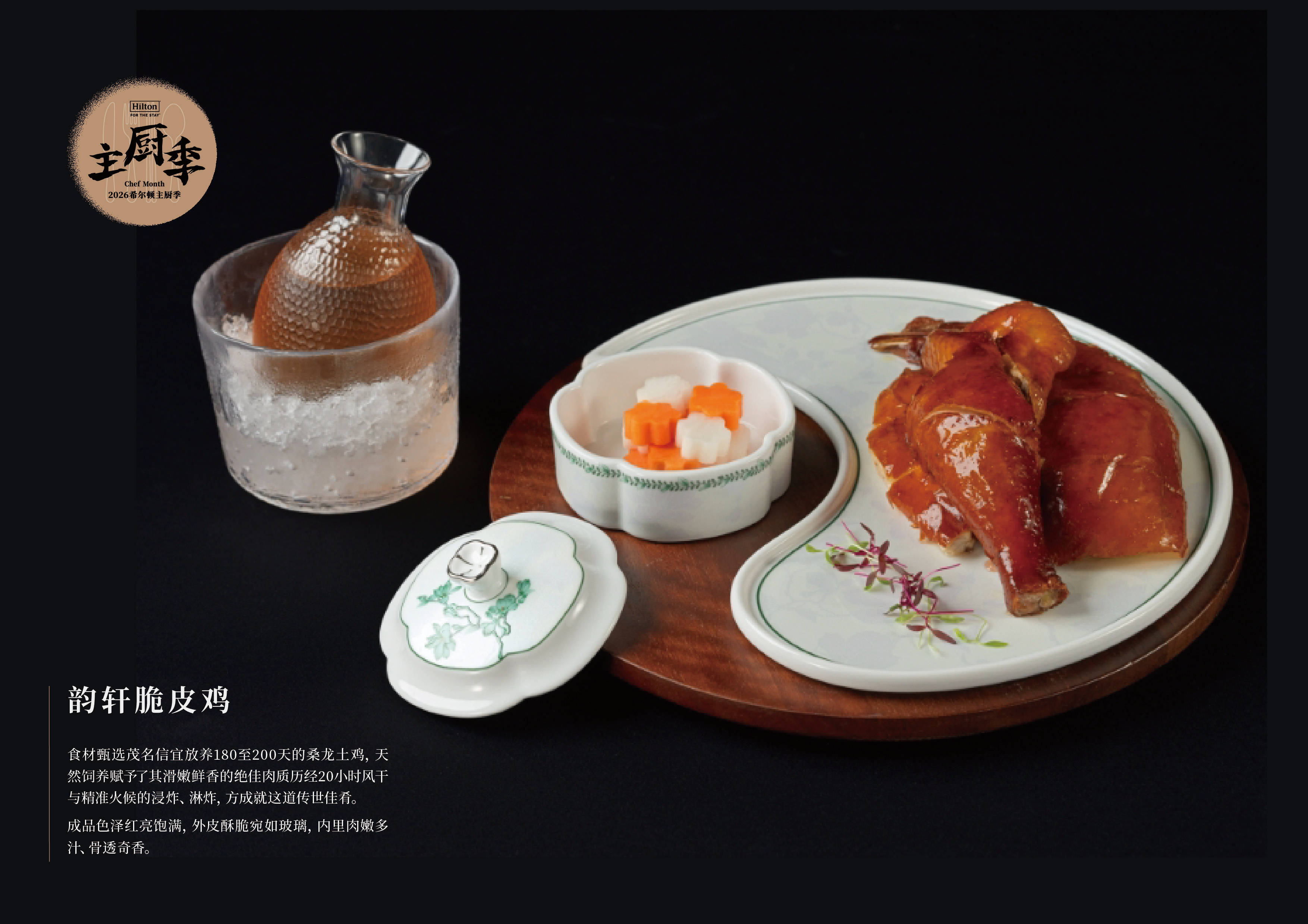Weixin Image_20260701103145.jpg