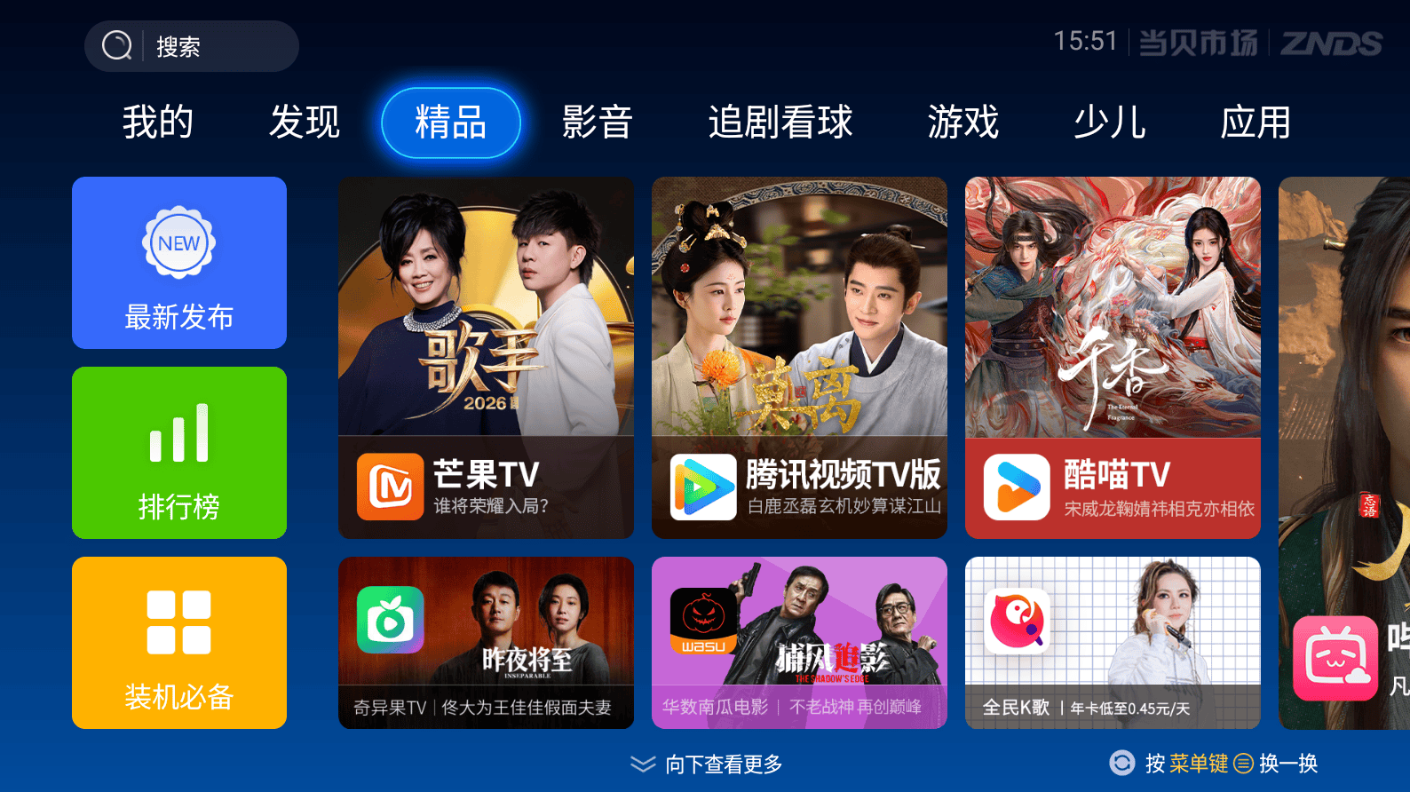 屏幕截图 2026-07-01 155143.png
