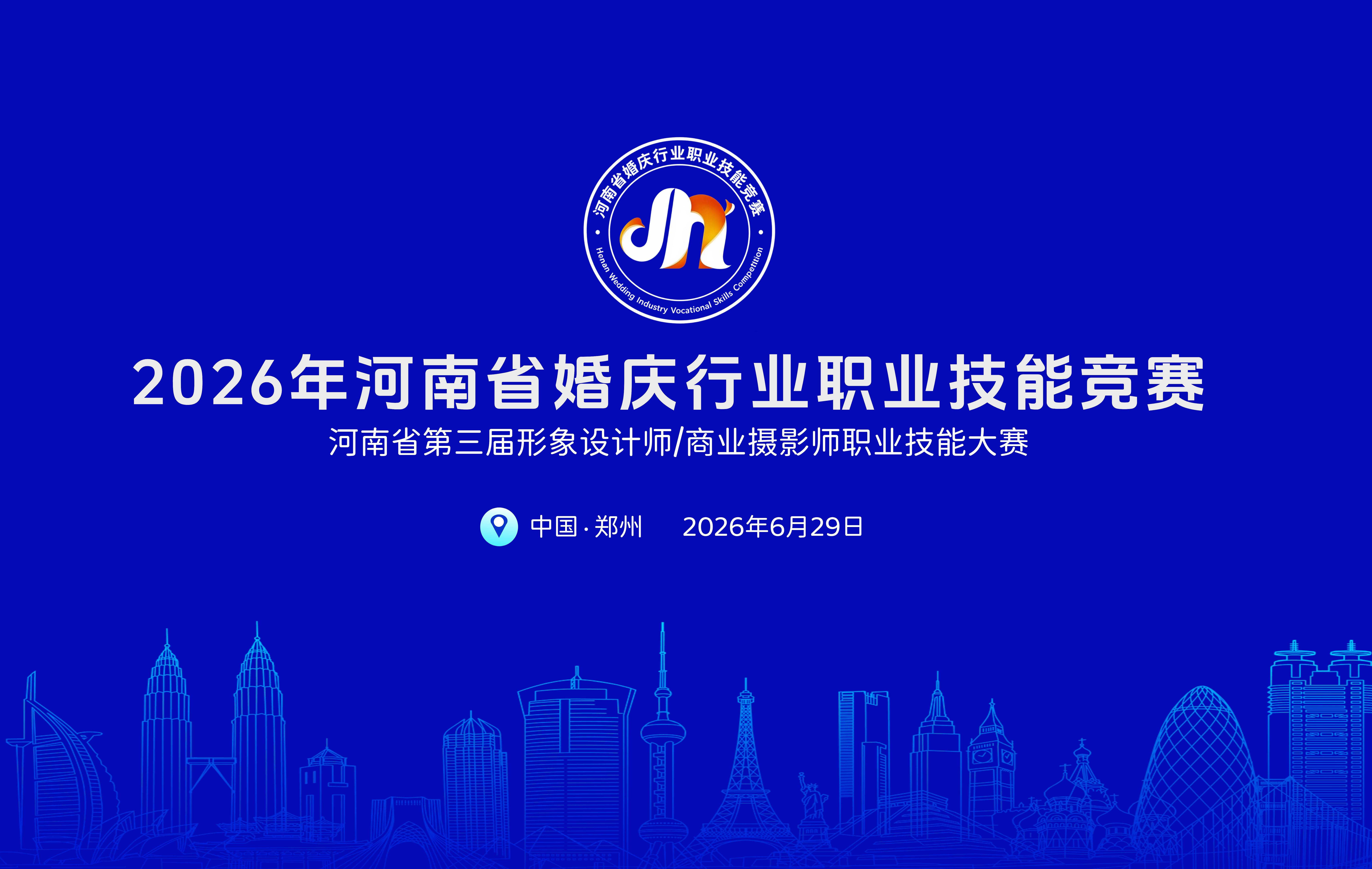 微信图片_20260708143436_1517_281.jpg
