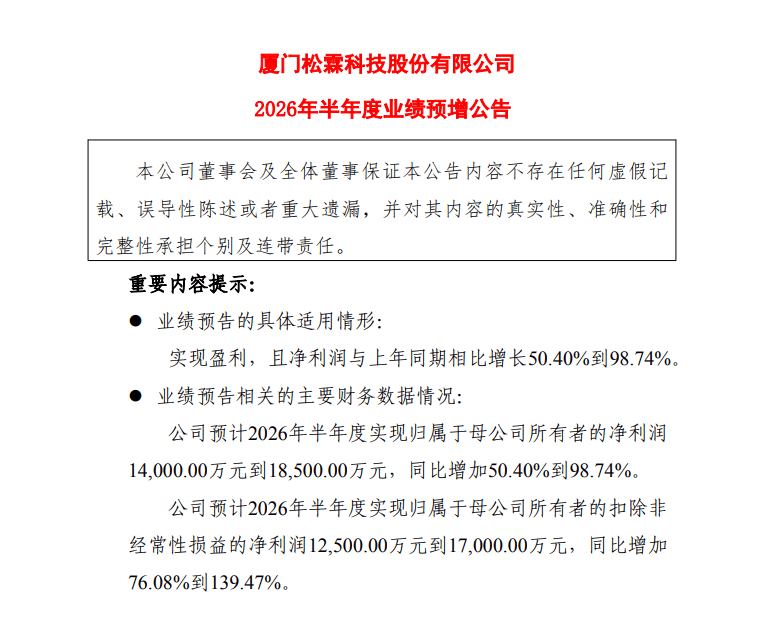科达.png