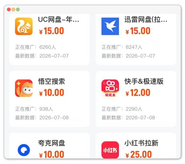 好点的接单平台有哪些公司 好点的接单平台有哪些公司