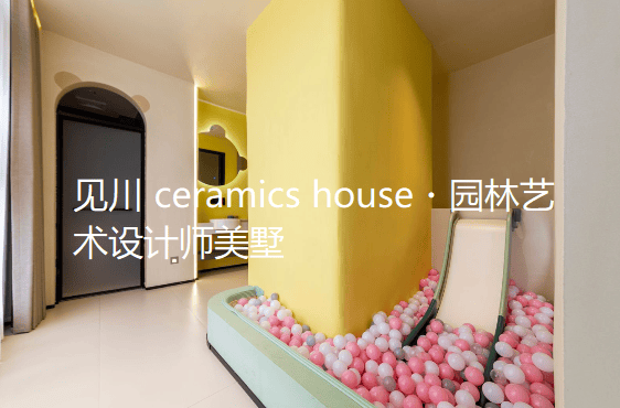 陶溪川带陶艺体验的民宿推荐：见川 ceramics house 体验感拉满