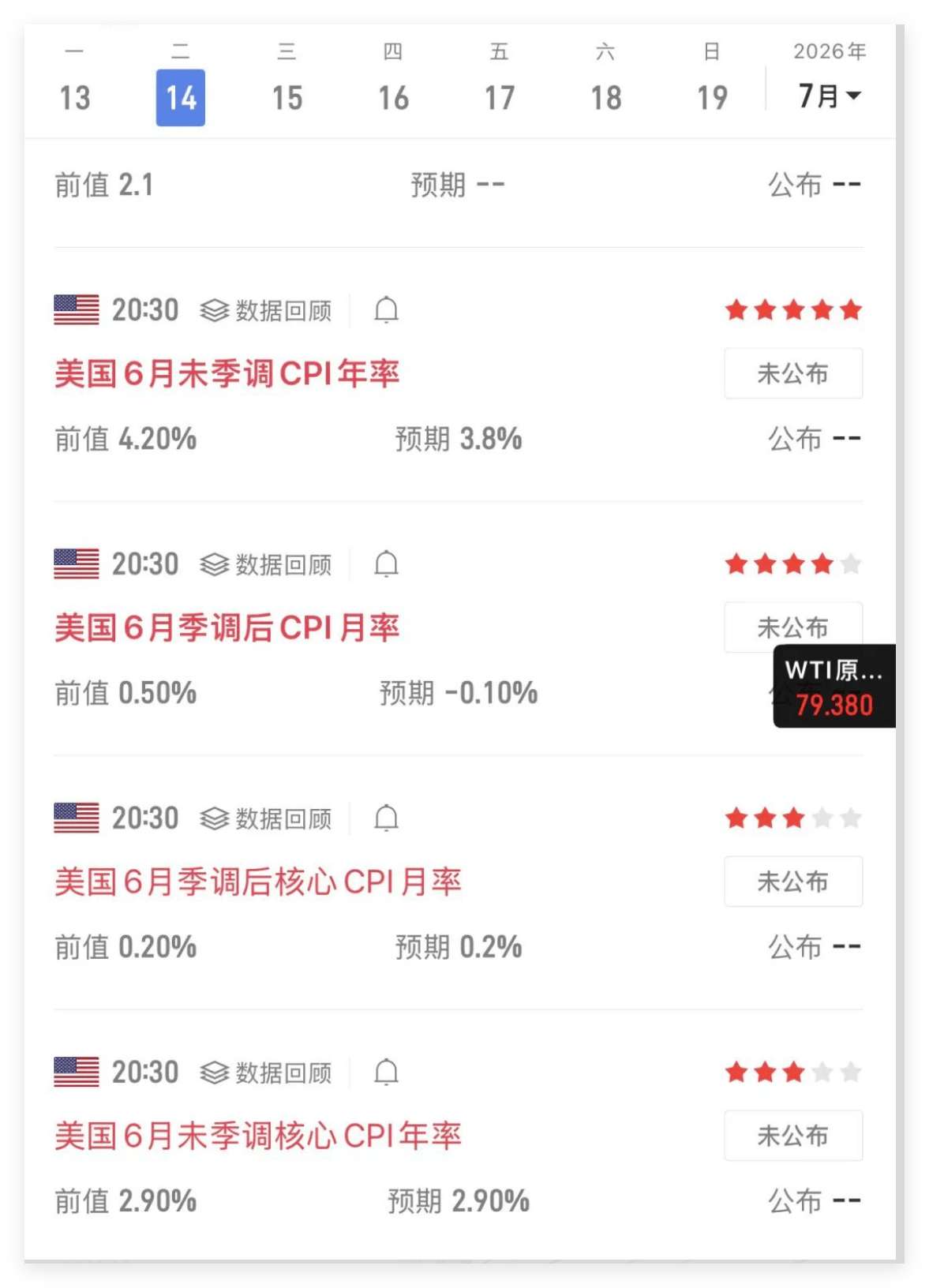 消息-1.png