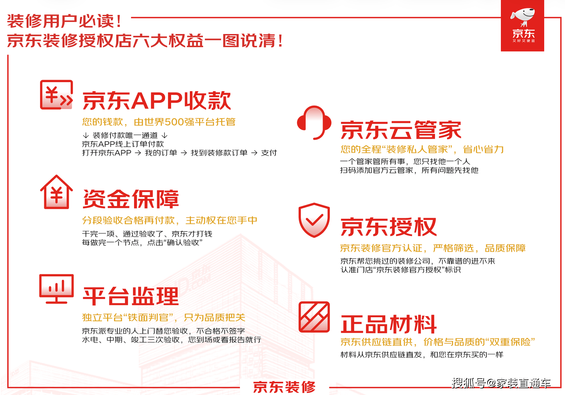 微信图片_20260426155405_23593_4.png