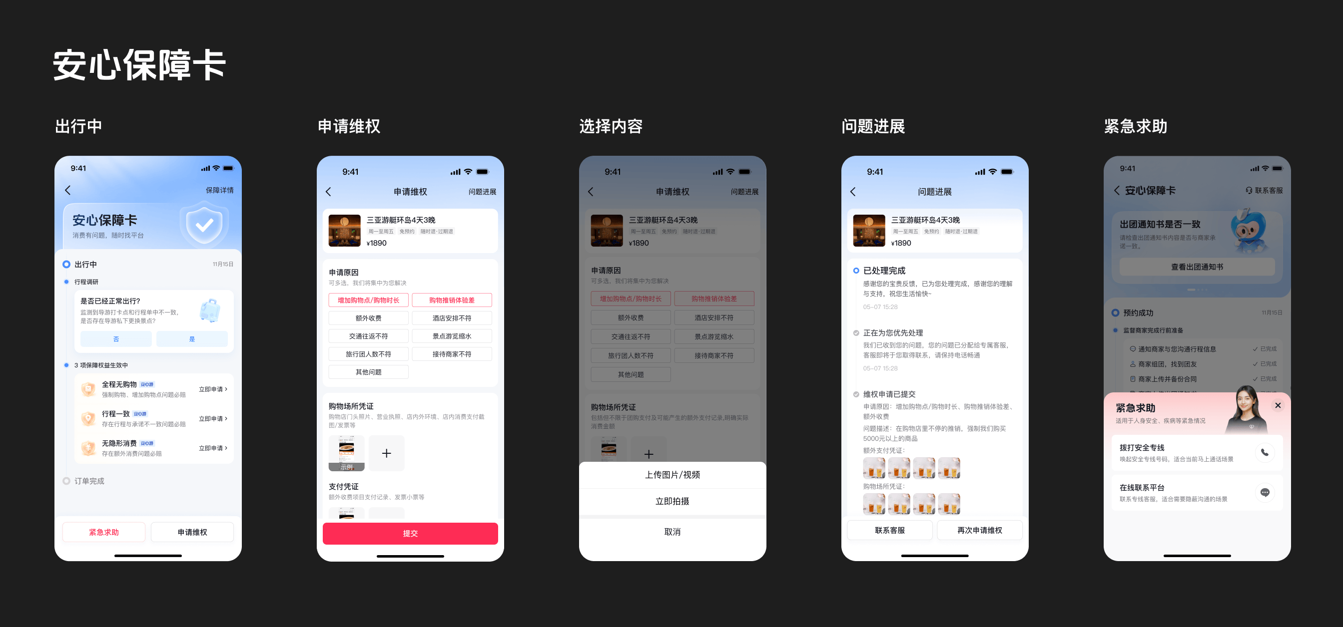 图片9.png