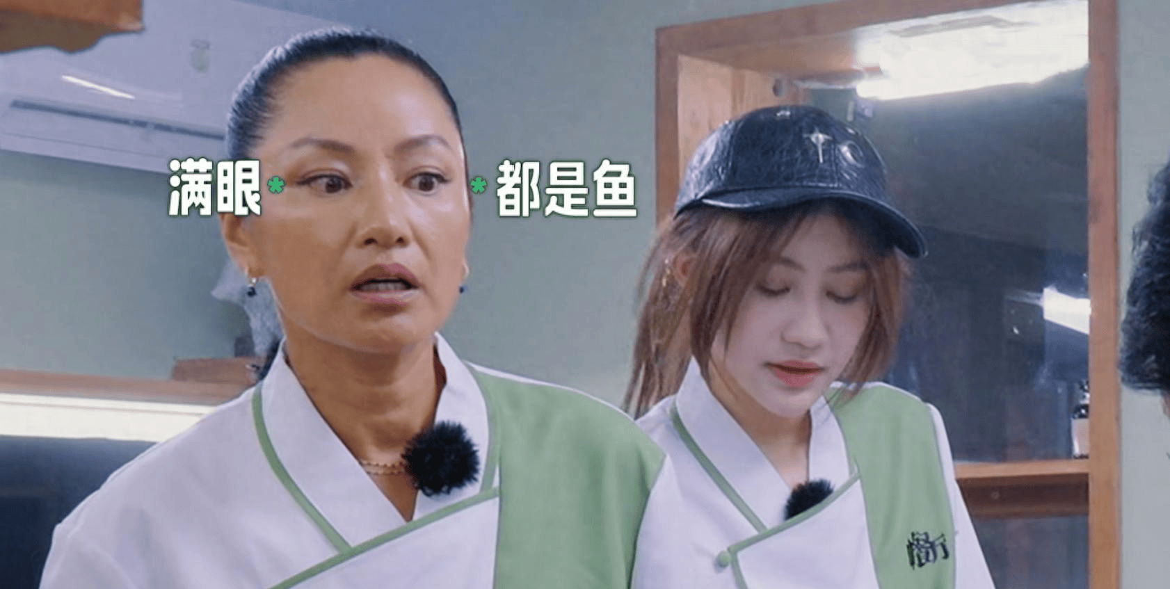 原创            瞿颖闯荡《中餐厅》，没被大场面唬住，却被一条鱼给整破防了