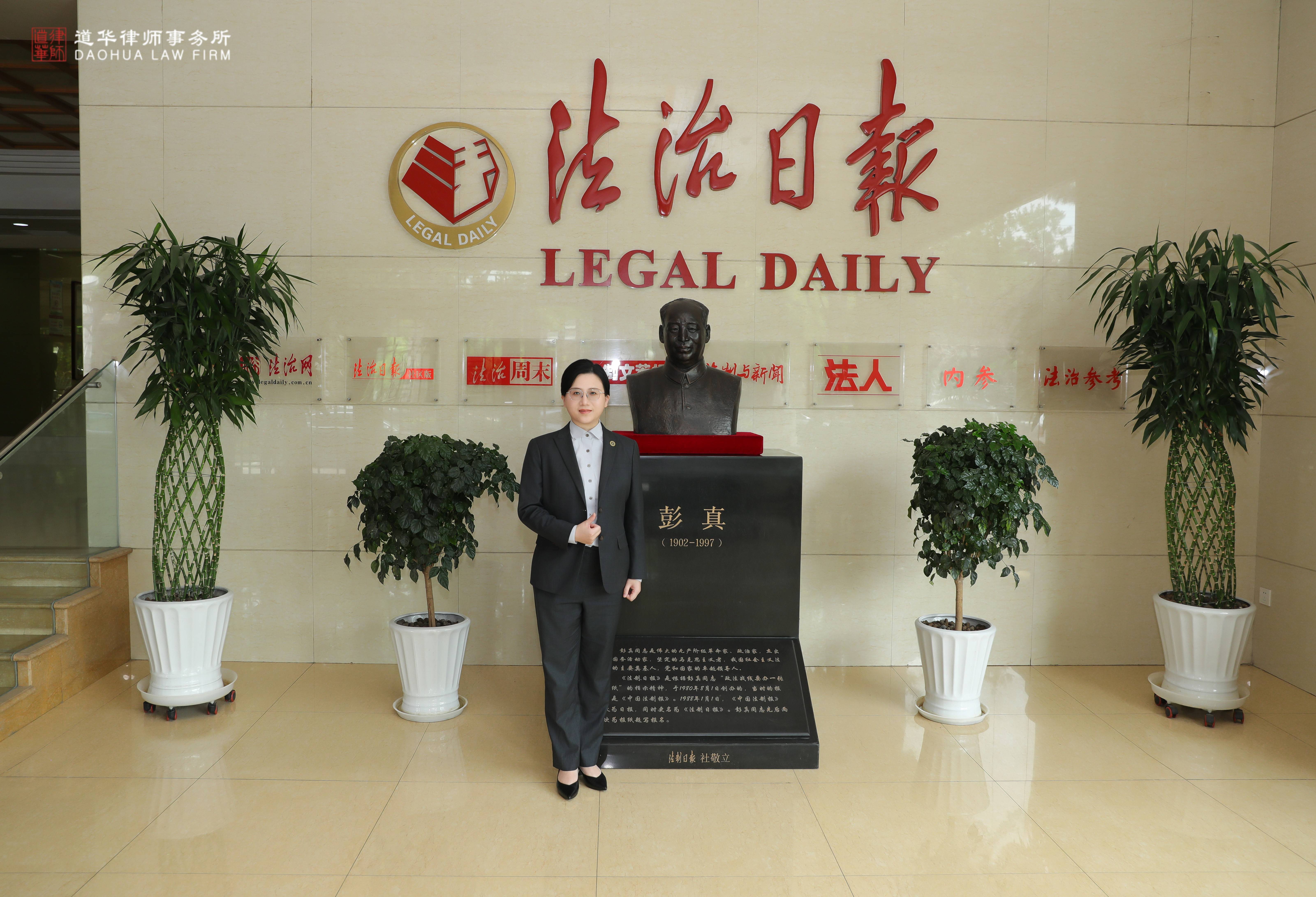 法治网·专访（二） | 聚焦家事司法难点-广东道华专业离婚财产分割律师-唐云虹受邀法治网，解读离婚房产、公司股权、隐匿财产分割成功案例与要点