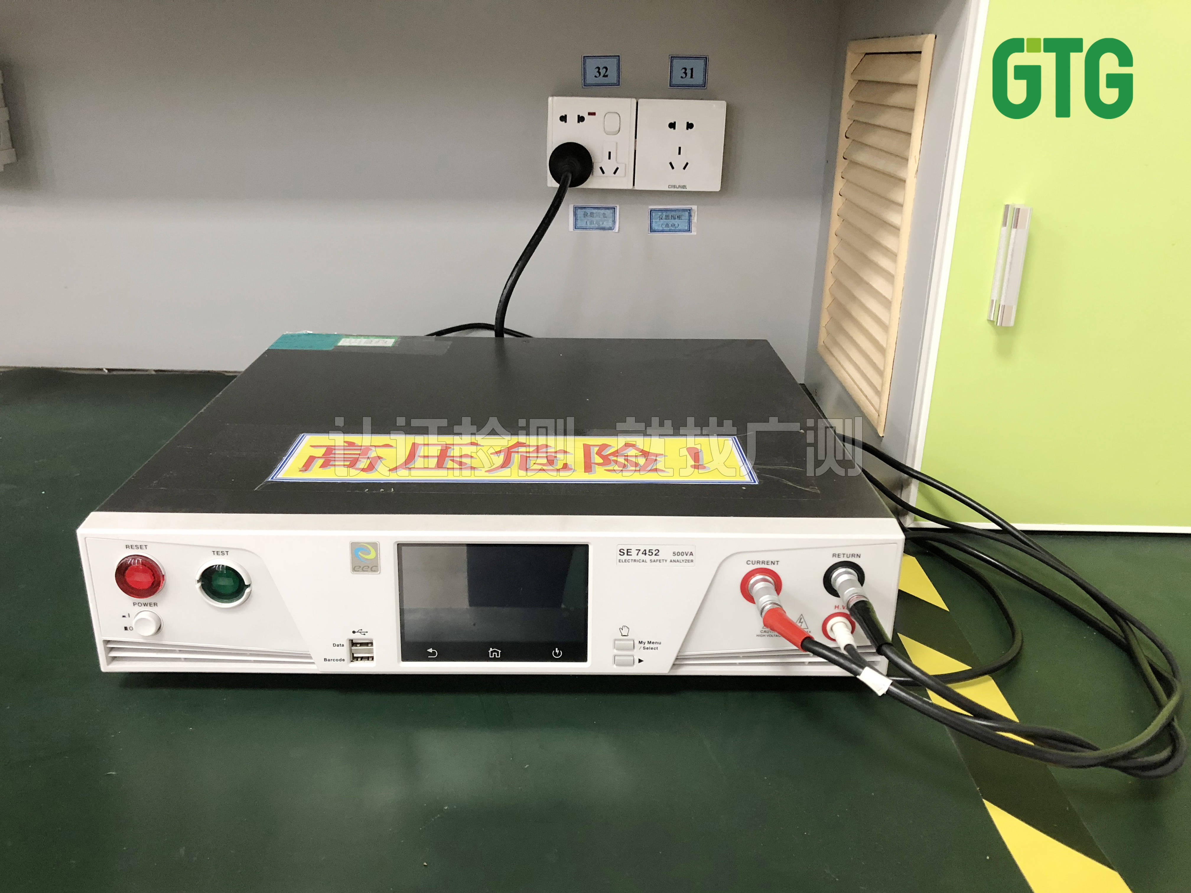 10.灯具安规综合测试仪.jpg