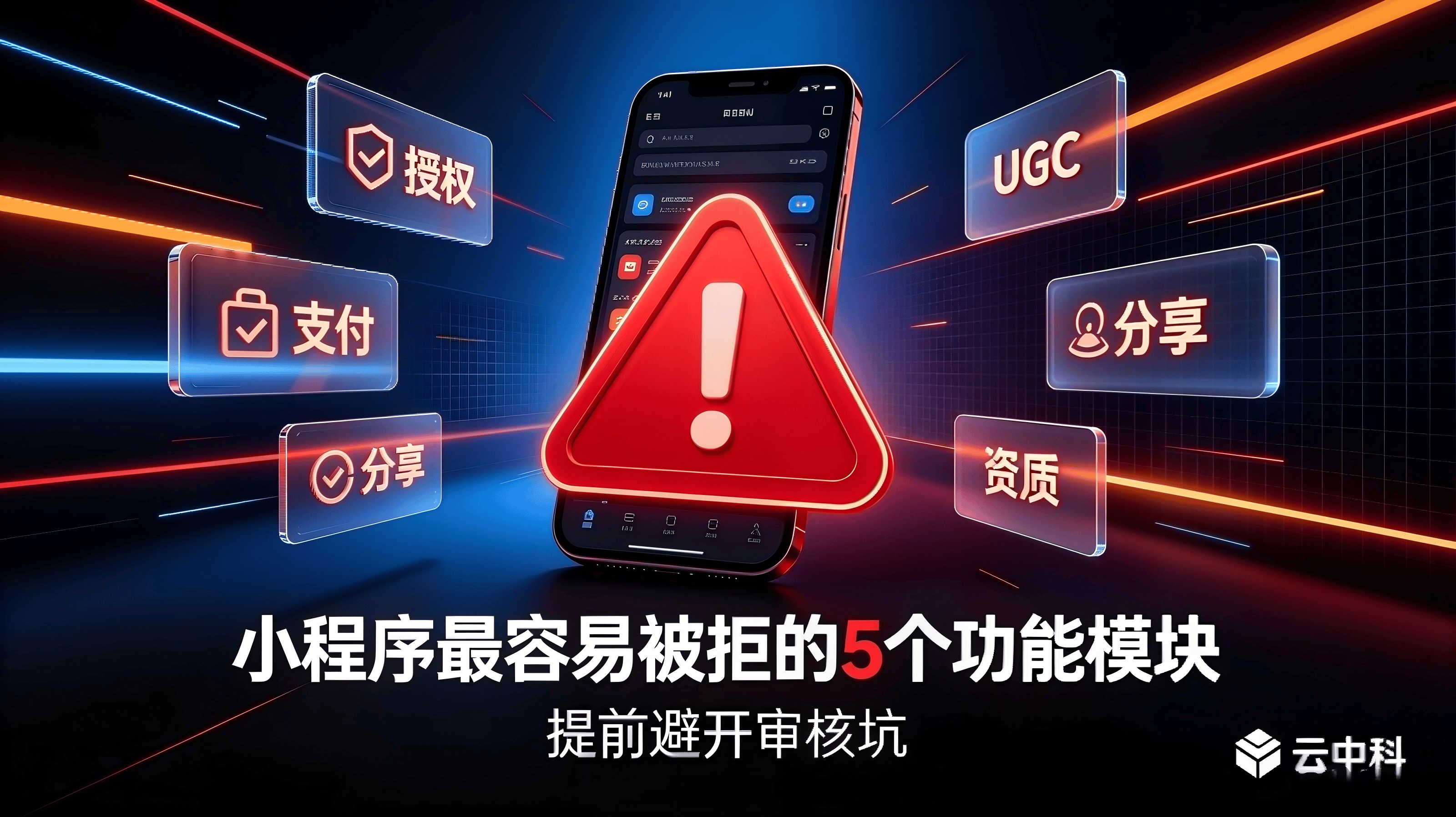 文章配图-1