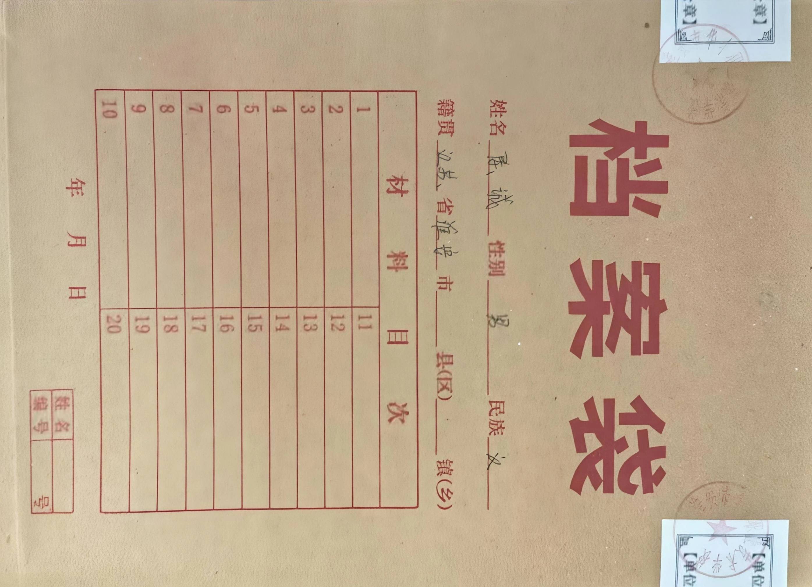 文章配图-4