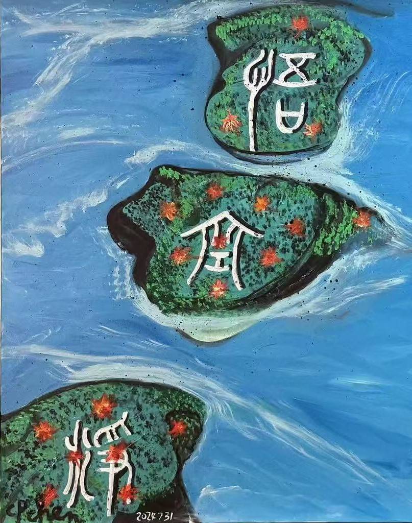 文章配图-1