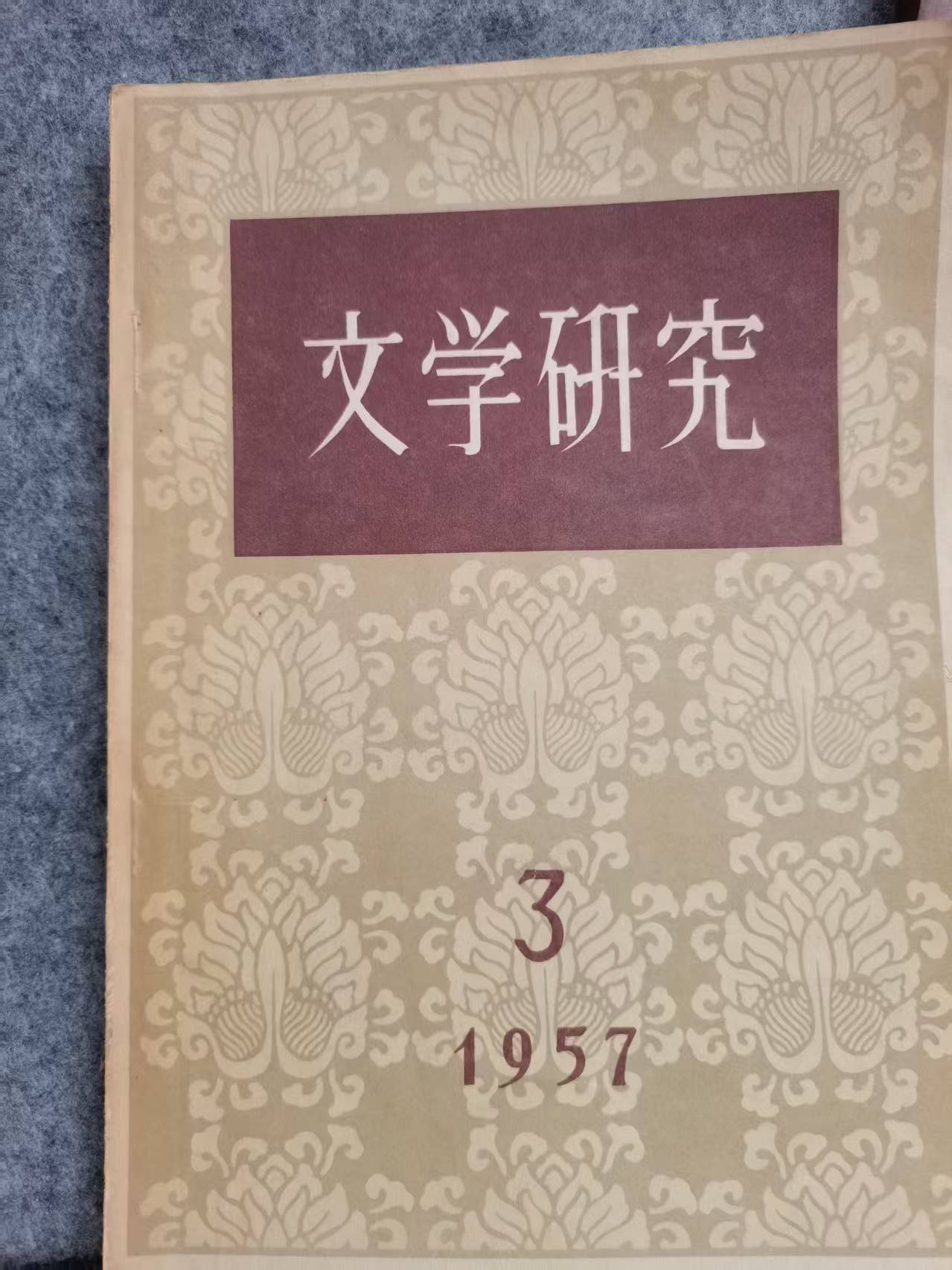 ΢��ͼƬ_20260803094910.jpg