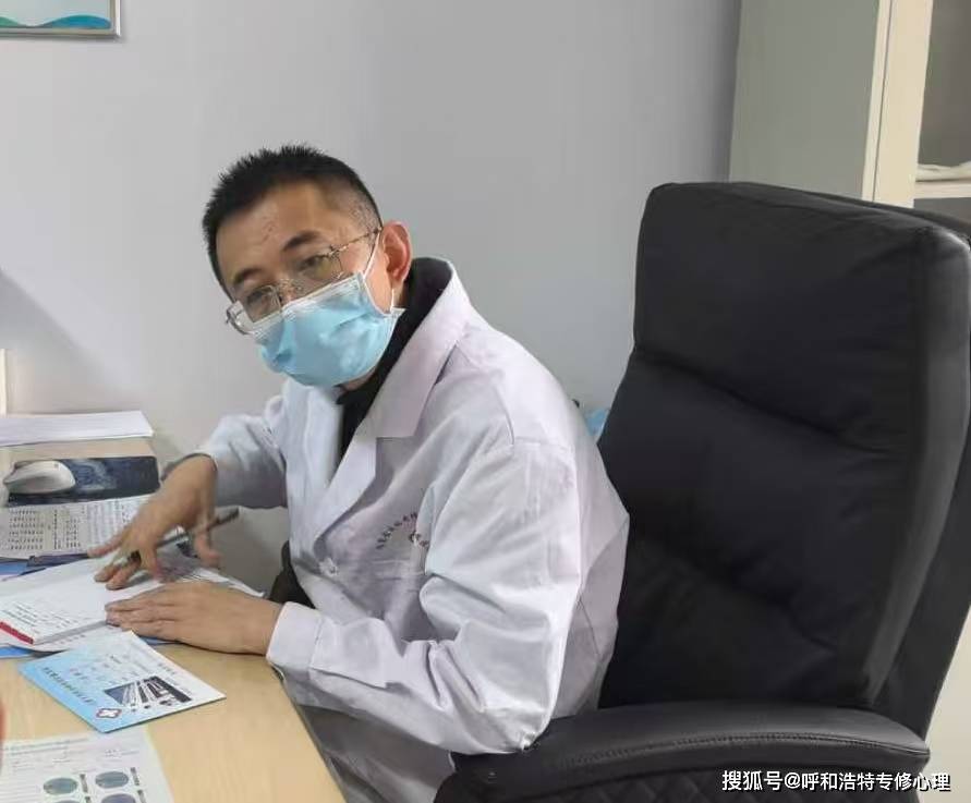 想要寻求心理免费咨询 该怎样在呼市挑选合适的专业机构