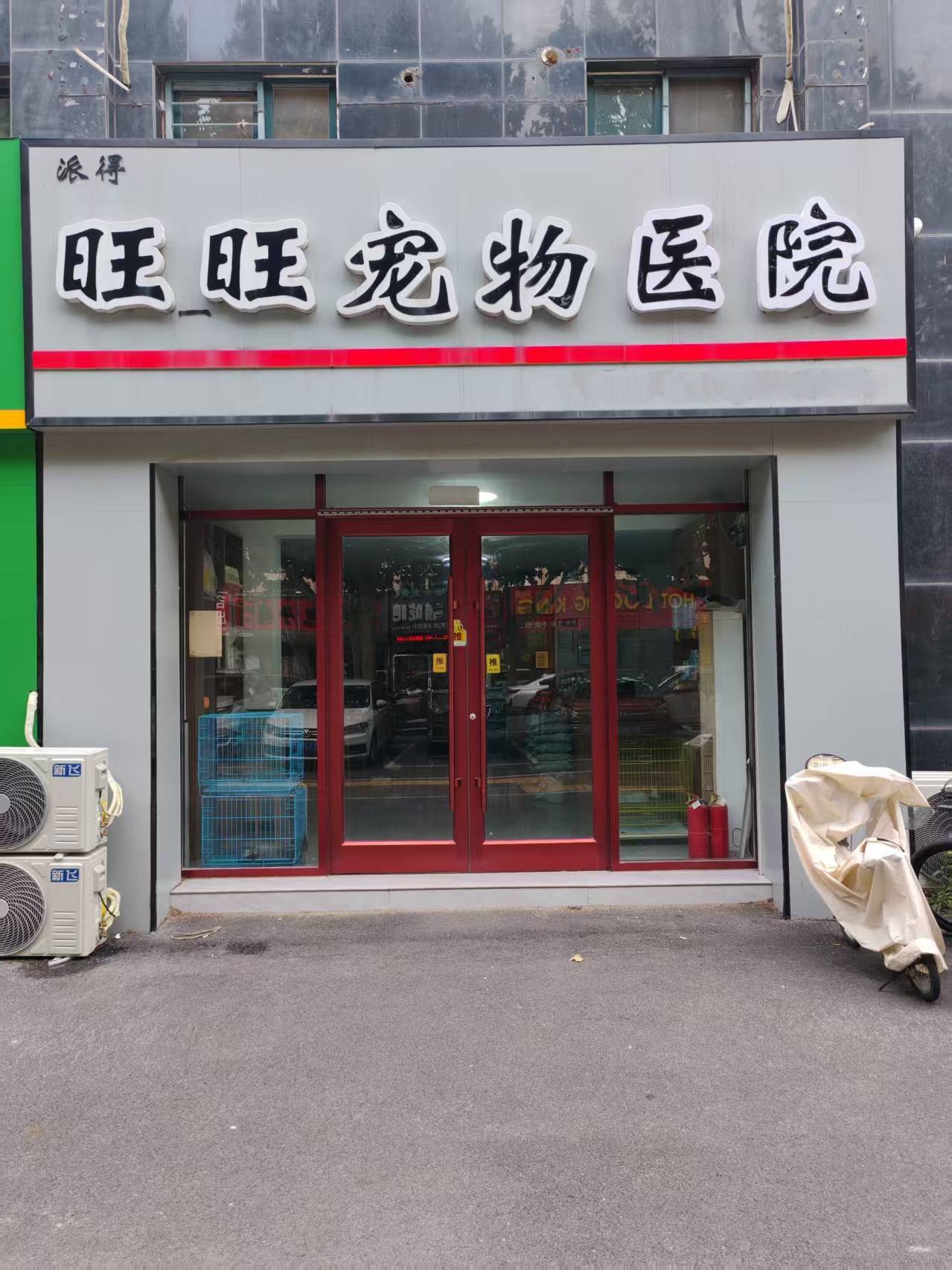 不带电话.jpg
