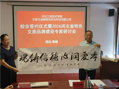 微信图片_20260817120050_副本.jpg