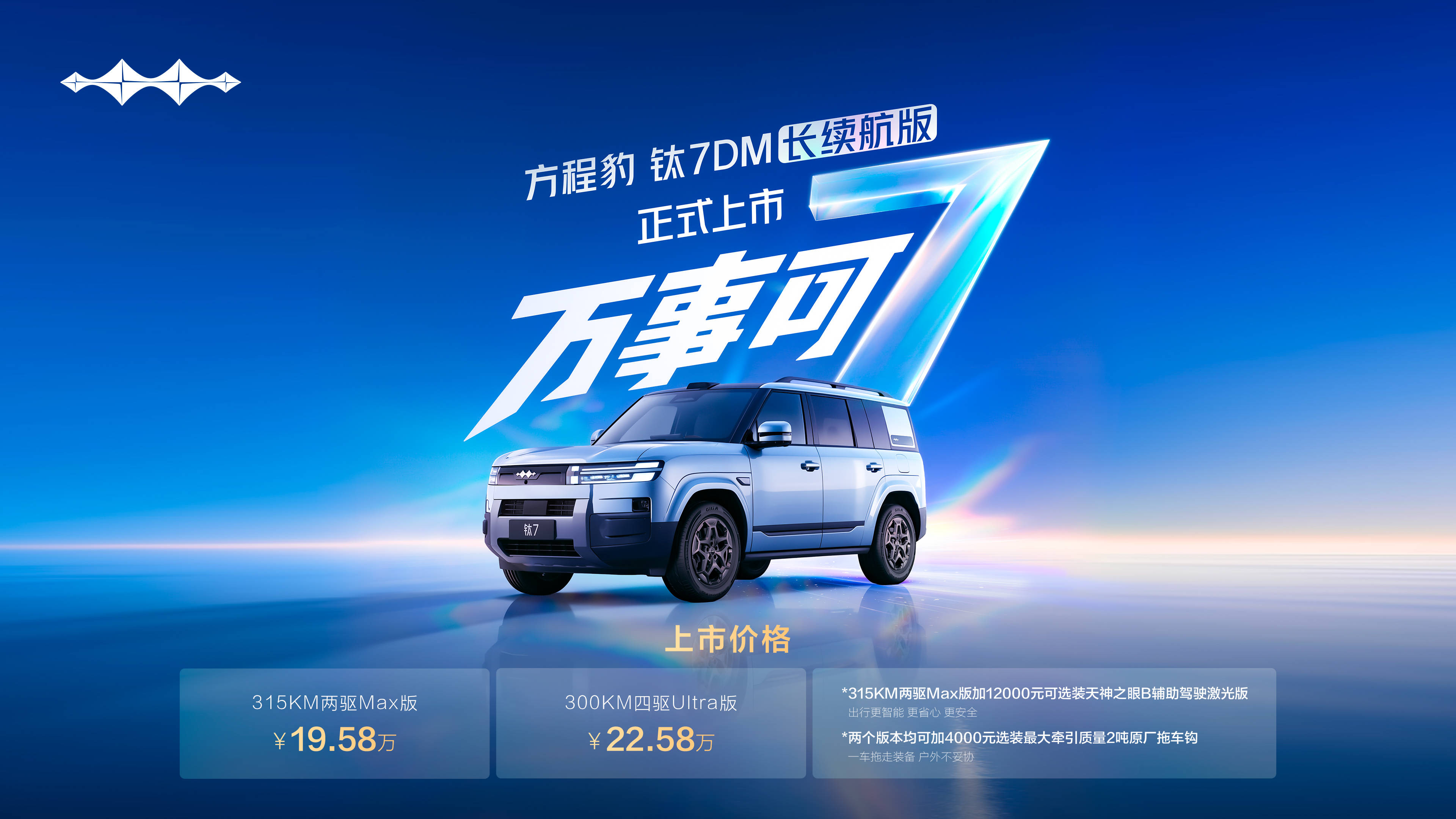新闻稿配图1.jpg