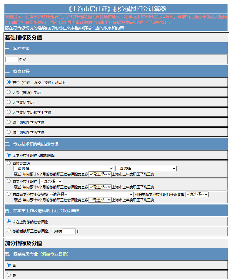 ScreenShot_2026-06-08_161607_944.png
