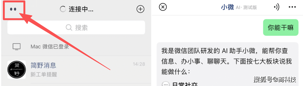 ScreenShot_2026-08-21_210323_987.png