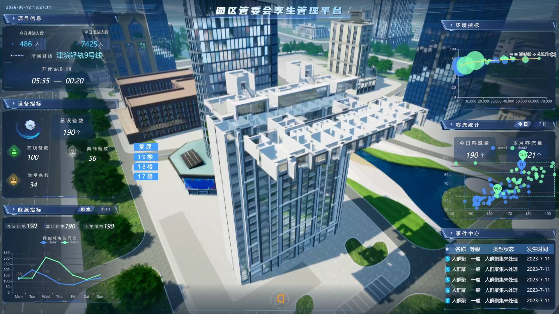 文章配图-1